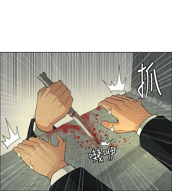 催眠师第46话