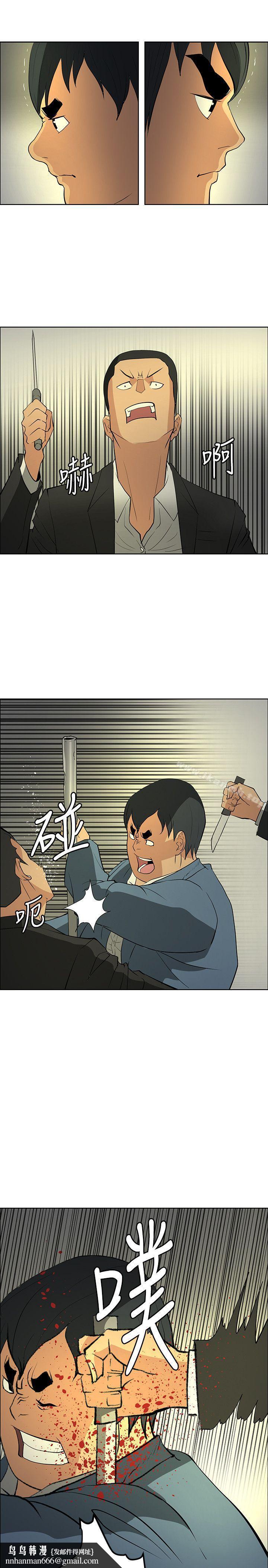 催眠师第46话