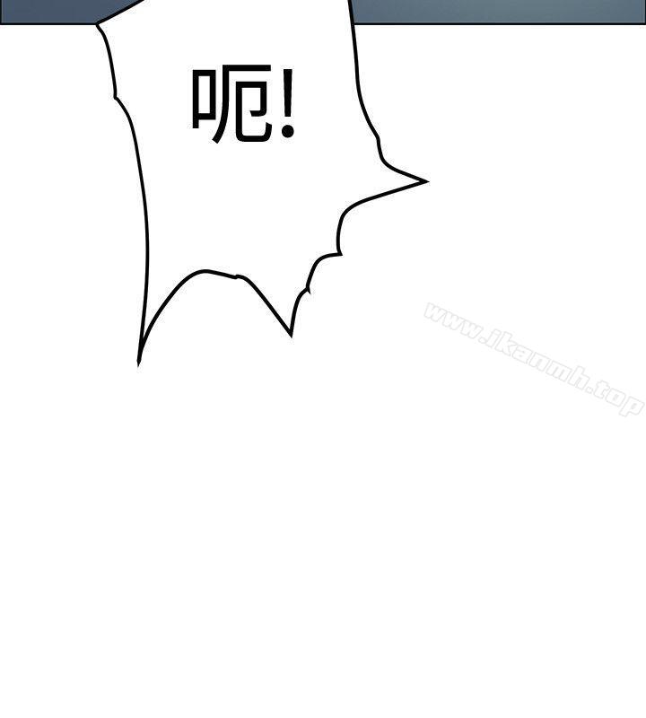 催眠师第46话