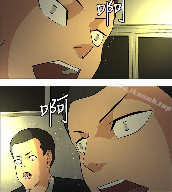 催眠师第46话