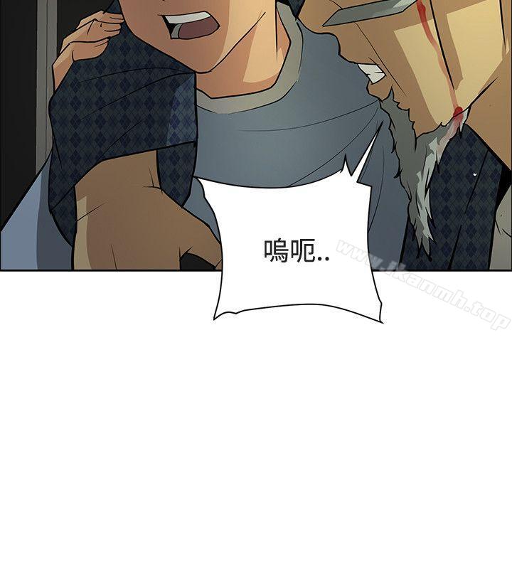 催眠师最终话