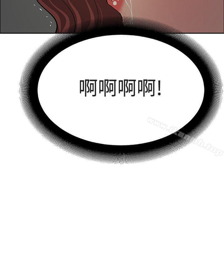 催眠师最终话