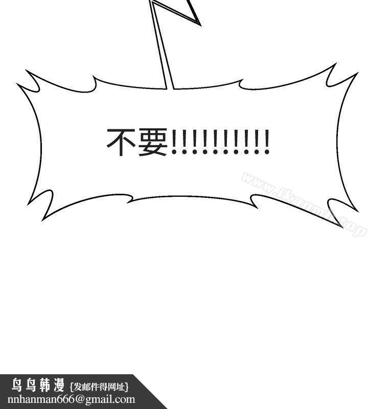 催眠师最终话