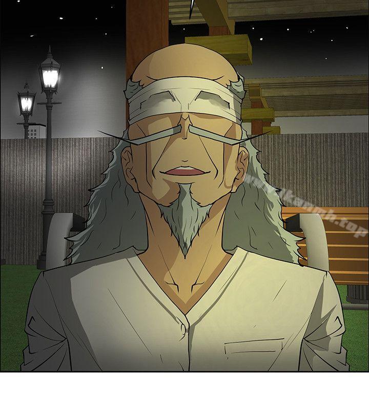 催眠师最终话