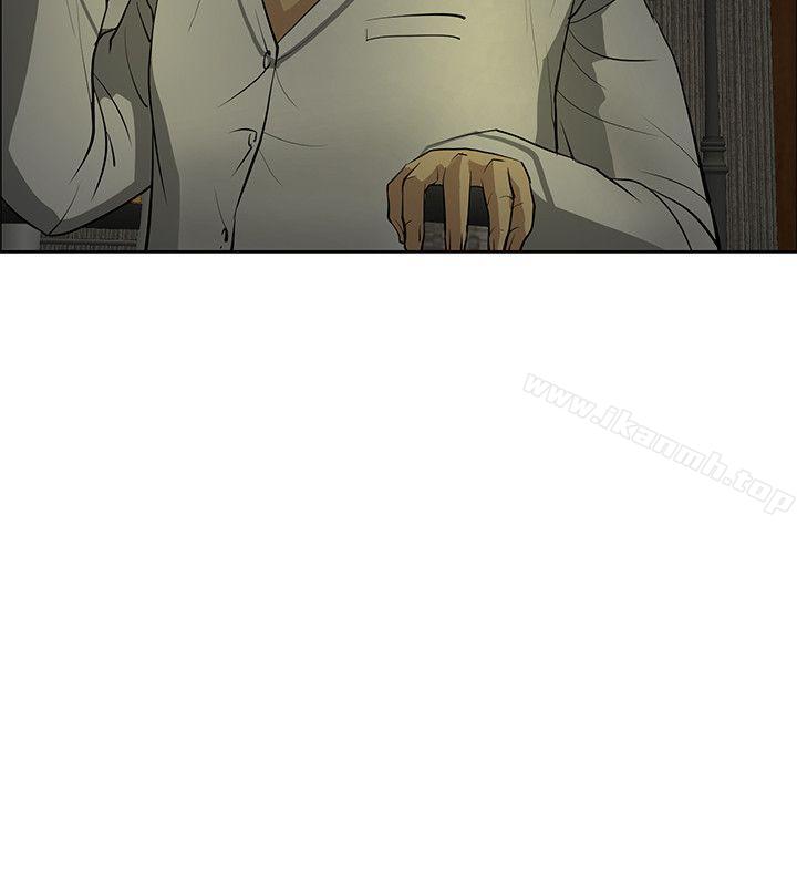 催眠师最终话
