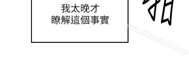 食物链第1话