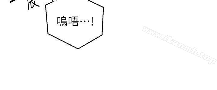 食物链第2话