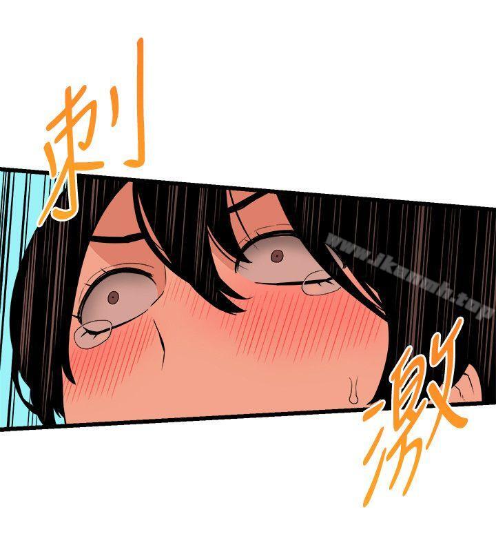 食物链第7话