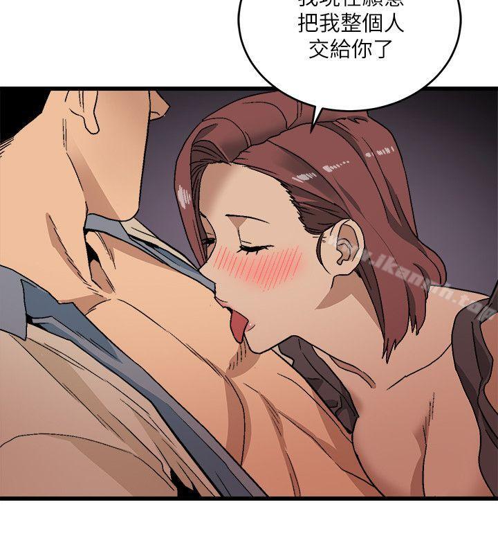 食物链第11话