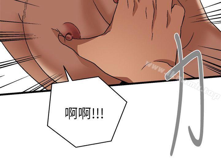 食物链第12话