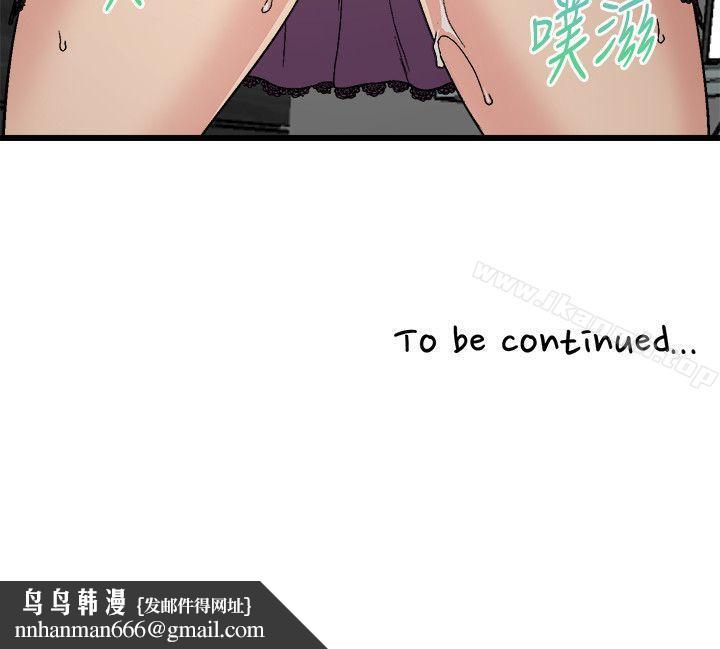 食物链第13话