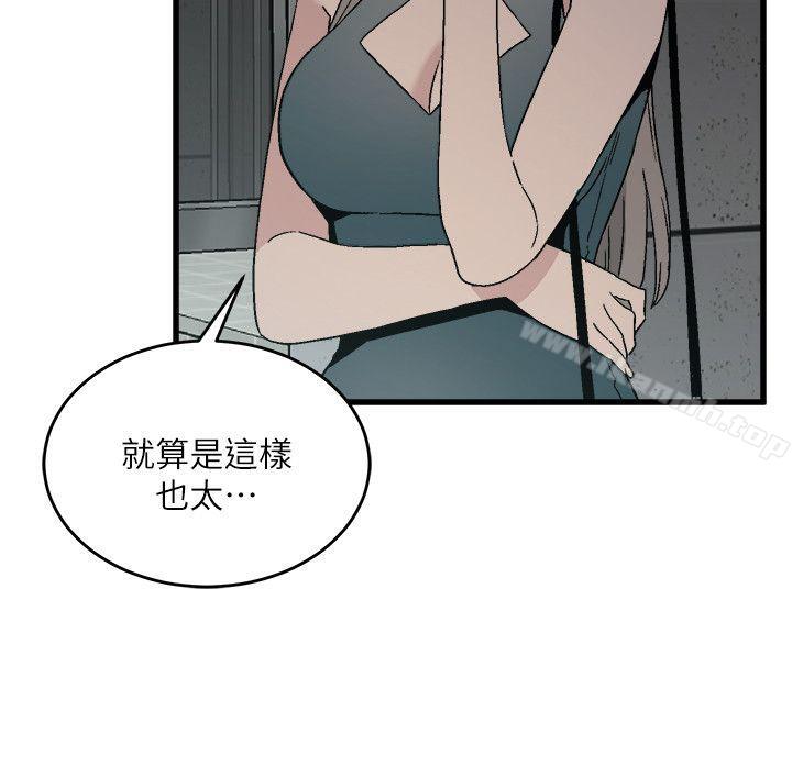 食物链第14话-假装