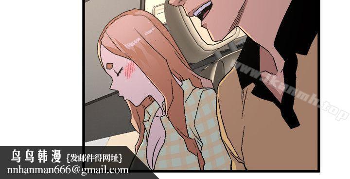 食物链第16话-各式各样的癖好