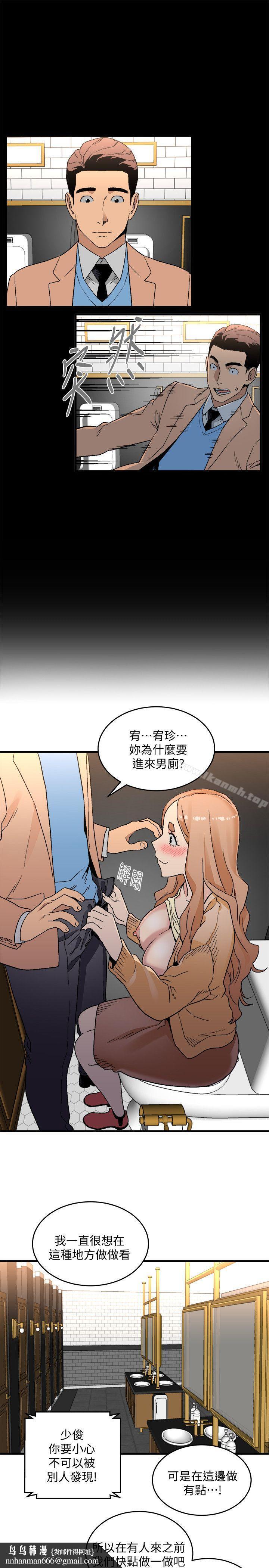 食物链第17话-幸福
