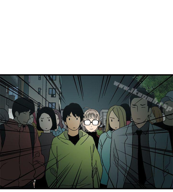 食物链第19话-起疑