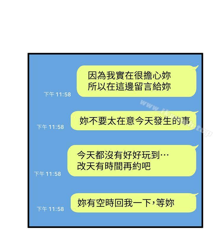 食物链第22话-决心