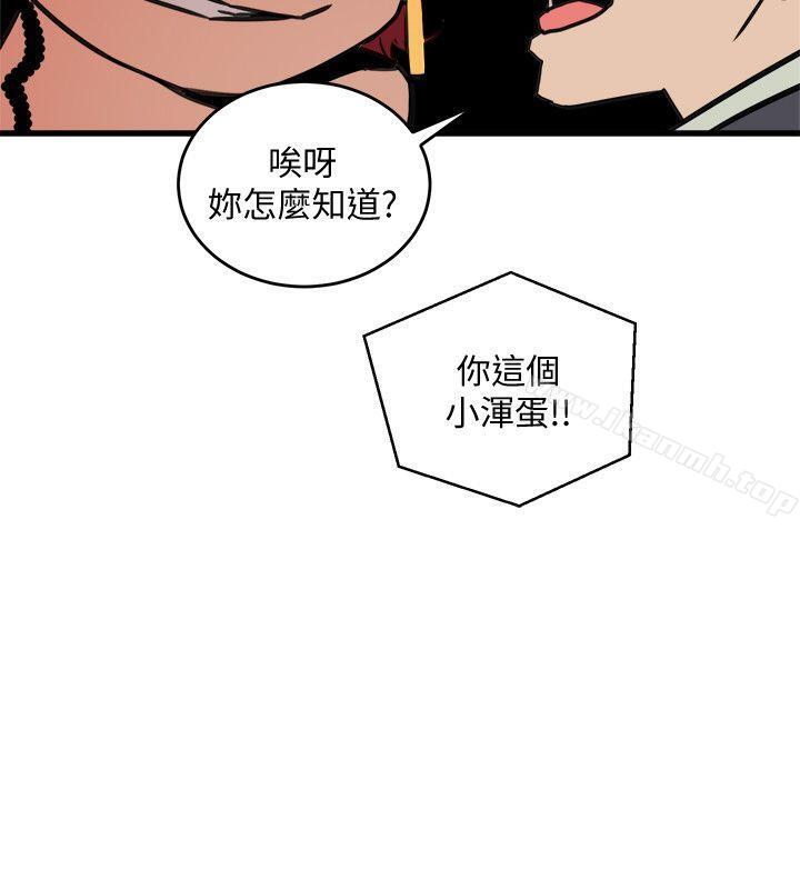 食物链第22话-决心