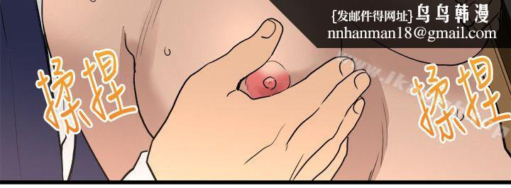 食物链第23话-有趣的行为