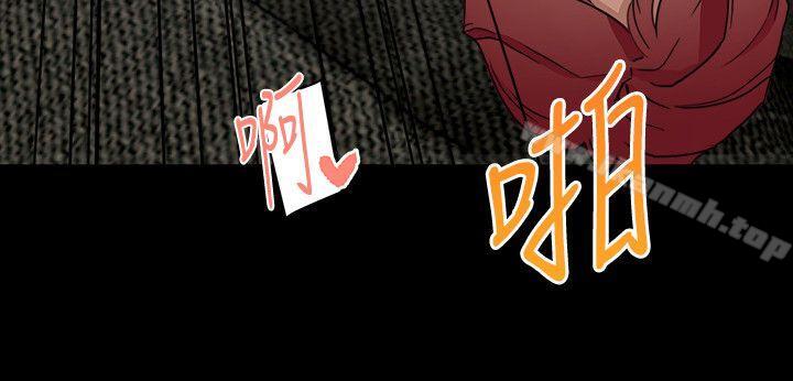 食物链第24话-人气新公关