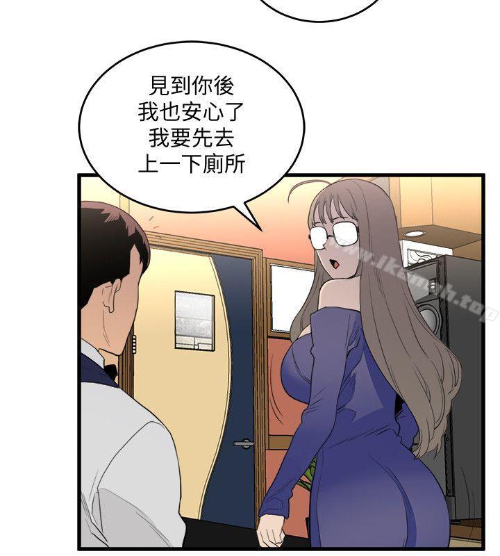 食物链第24话-人气新公关