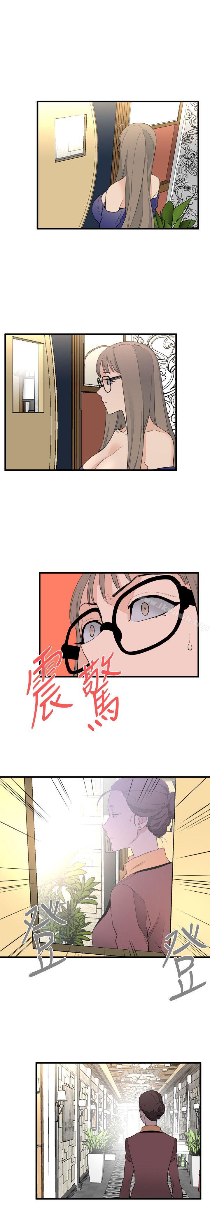 食物链第24话-人气新公关