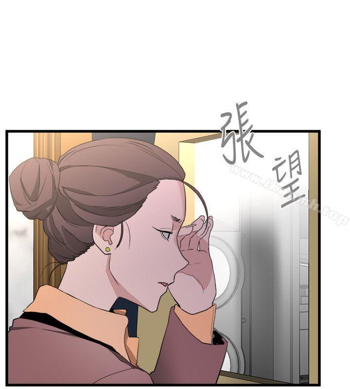 食物链第24话-人气新公关