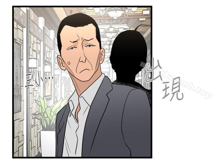 食物链第24话-人气新公关
