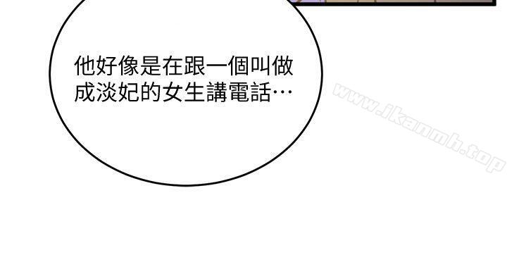 食物链第26话-再度起疑