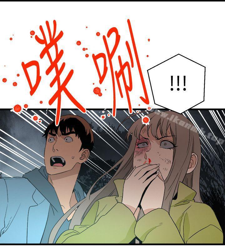 食物链第29话-坏人
