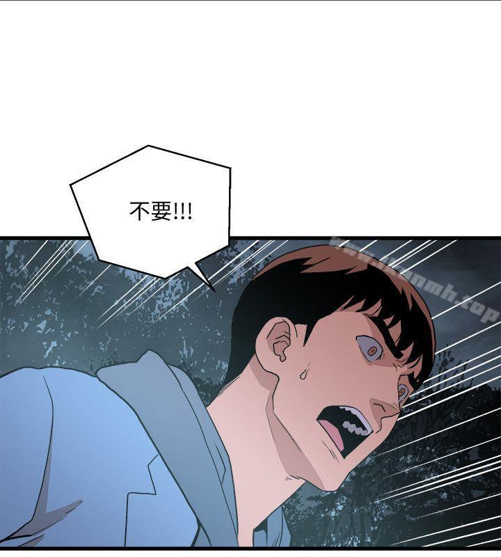 食物链第29话-坏人