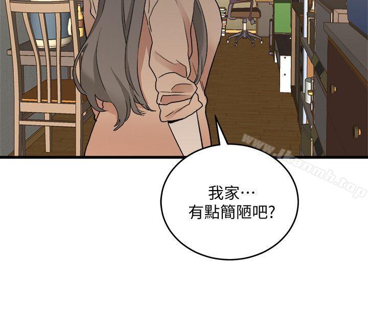 食物链第30话-操你X的人生