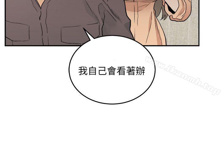 食物链第31话-逝去的生命