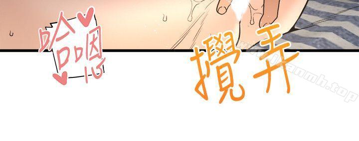 食物链第31话-逝去的生命