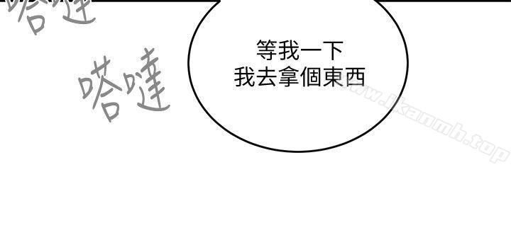 食物链第32话-险棋