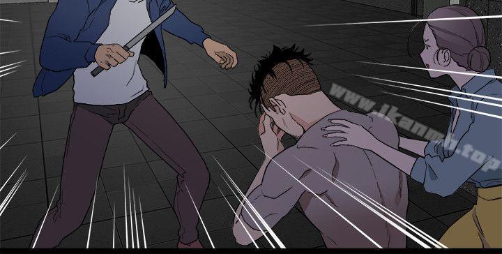 食物链第33话-傻女人