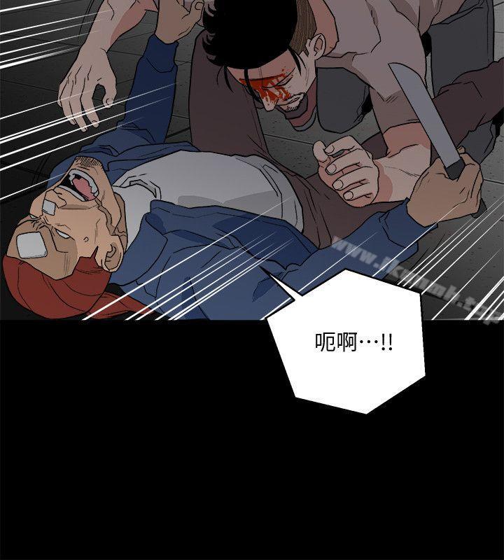 食物链第33话-傻女人