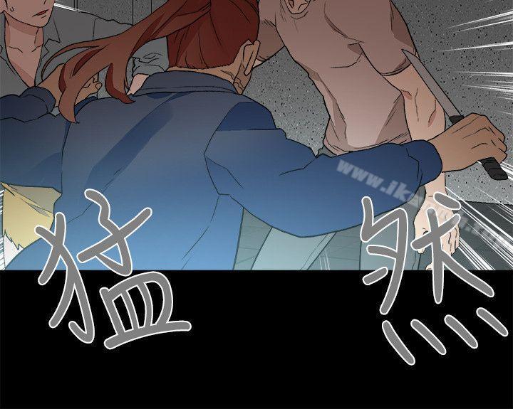 食物链第33话-傻女人