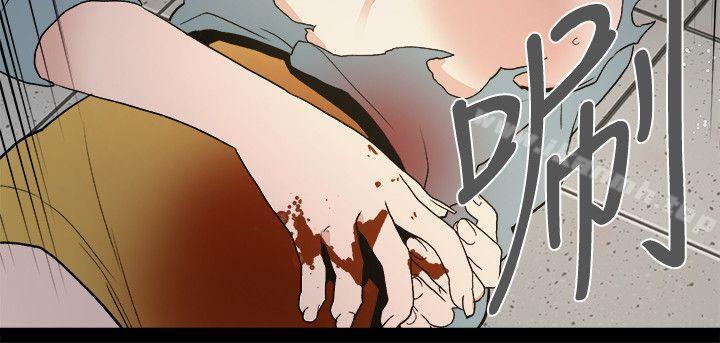 食物链第33话-傻女人