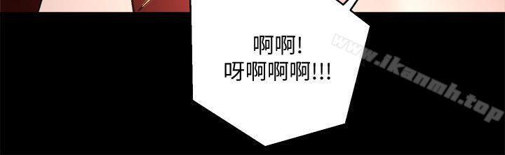 食物链第33话-傻女人