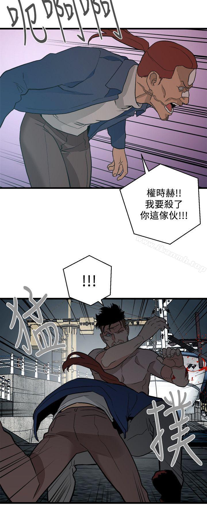 食物链第34话-狗血剧