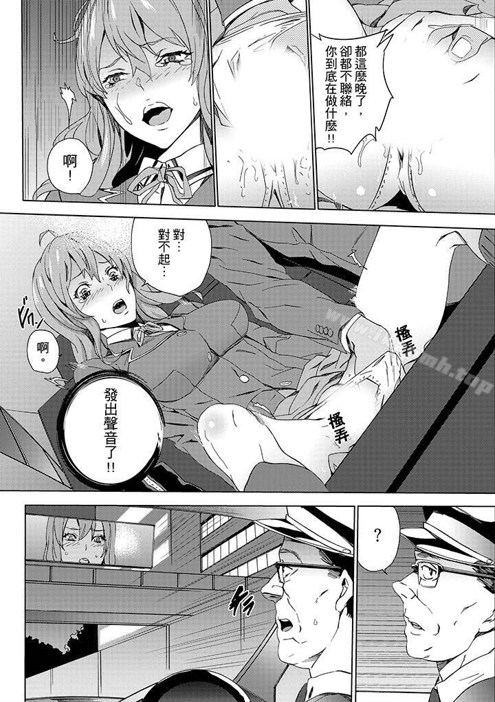 侄饲育第8话