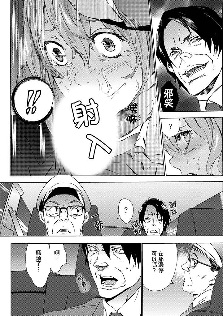 侄饲育第8话