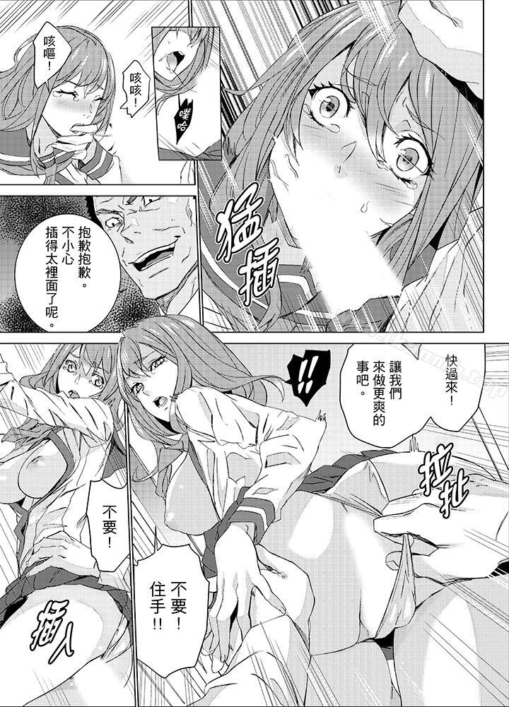 侄饲育第18话