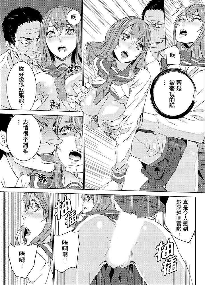 侄饲育第18话