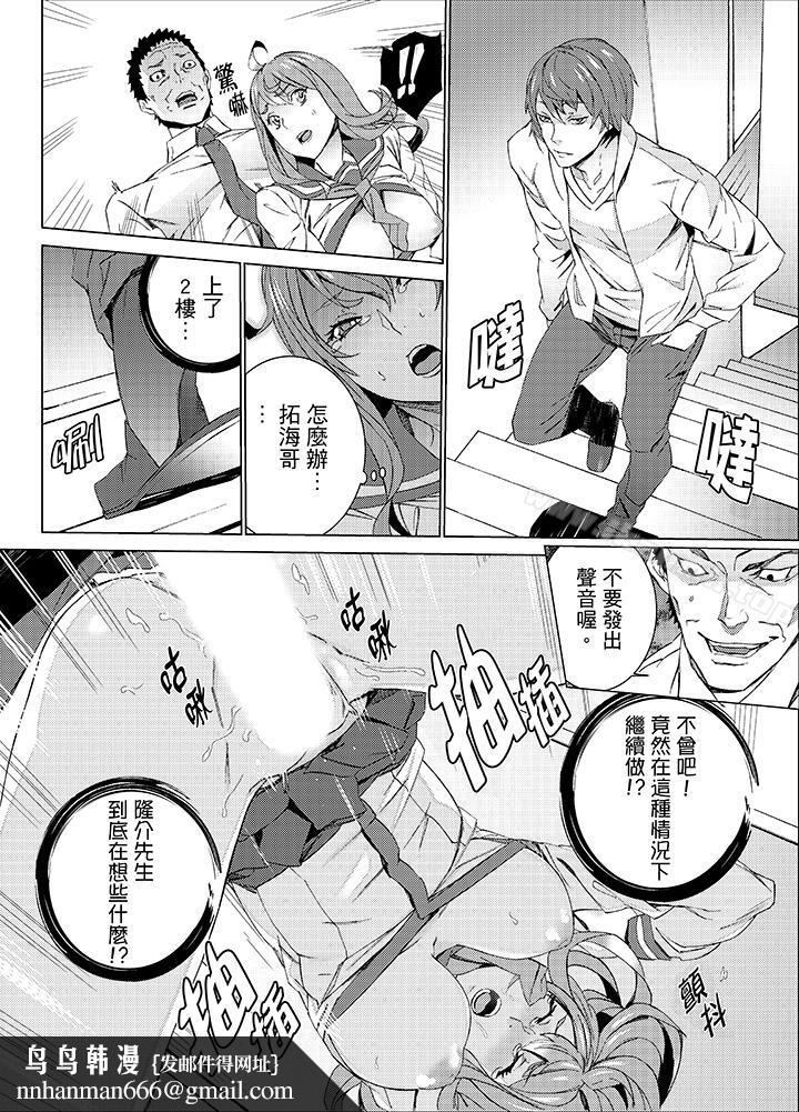 侄饲育第18话