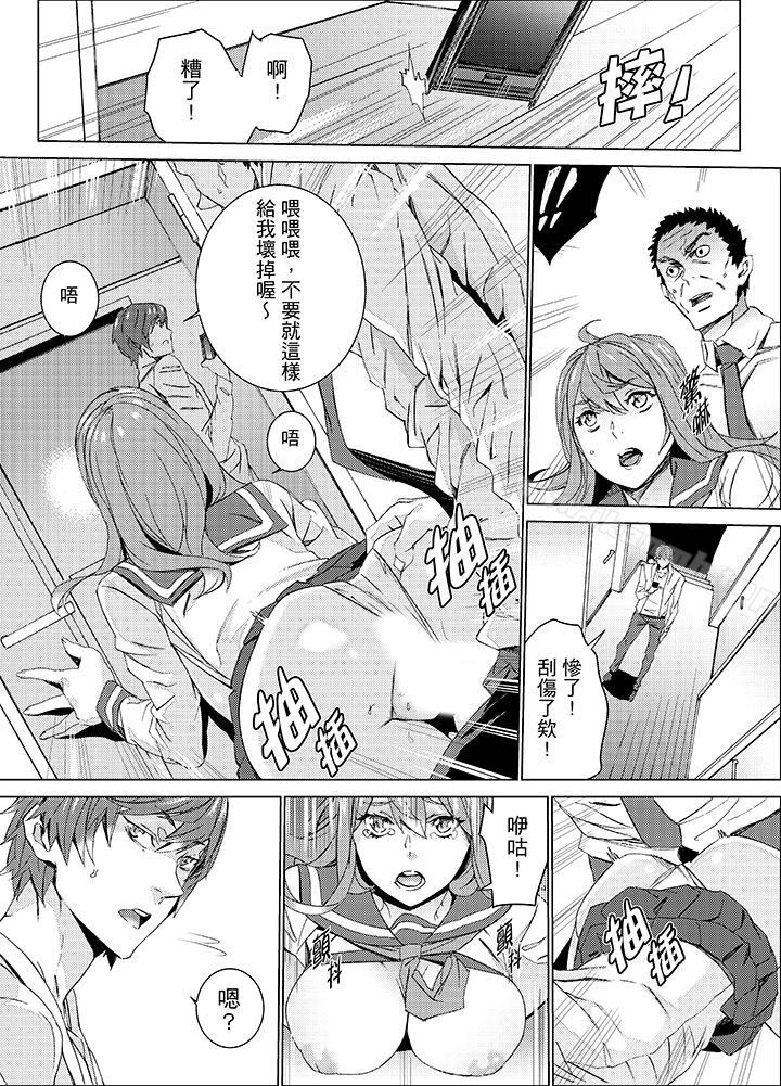 侄饲育第18话