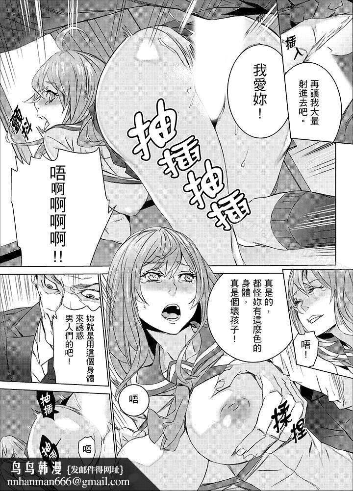 侄饲育第21话