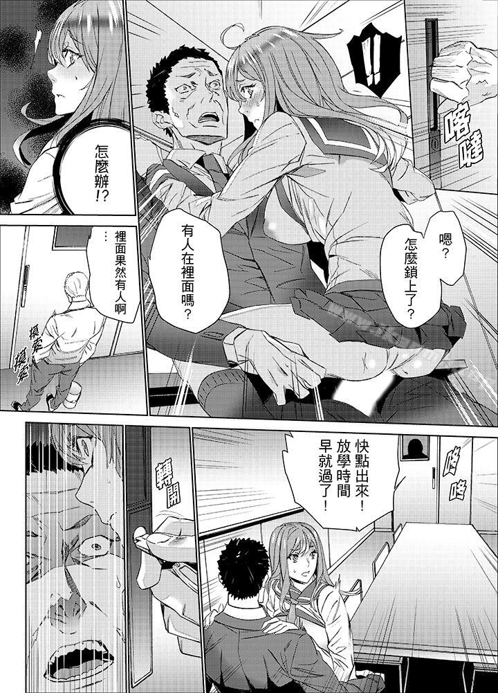 侄饲育第21话