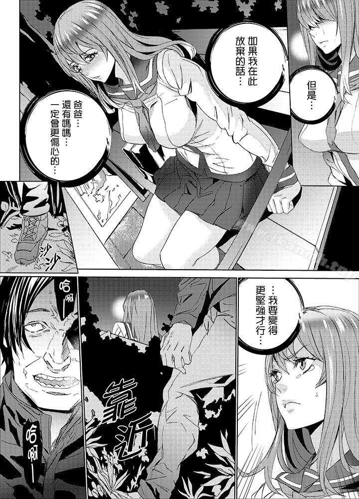 侄饲育第22话