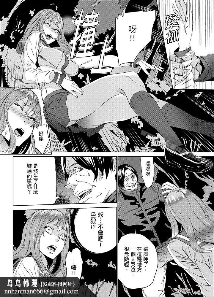 侄饲育第22话